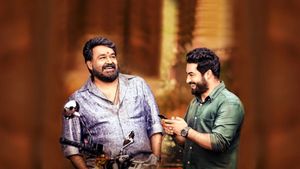 Janatha Garage's poster