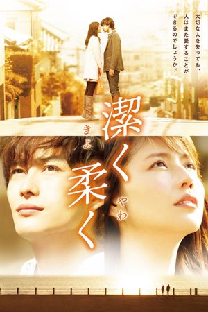 Kiyoku yawaku's poster