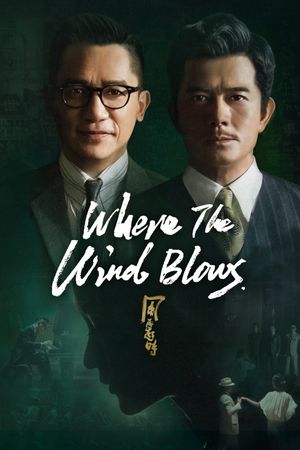 Where the Wind Blows's poster