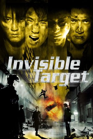 Invisible Target's poster