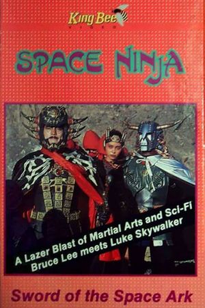 Space Ninja: Sword of the Space Ark's poster image