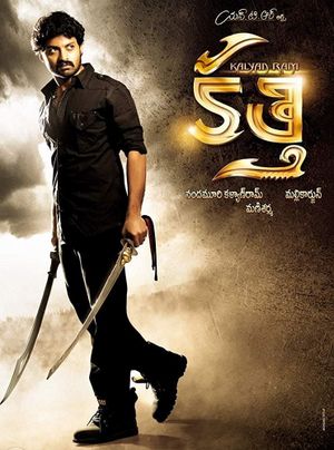 Kalyan Ram Kathi's poster