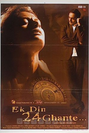 One Day, 24 Hours's poster