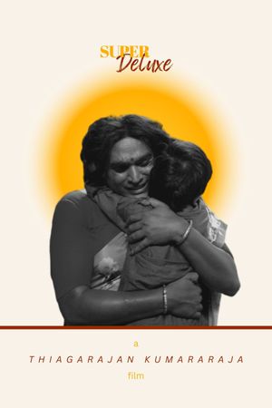 Super Deluxe's poster
