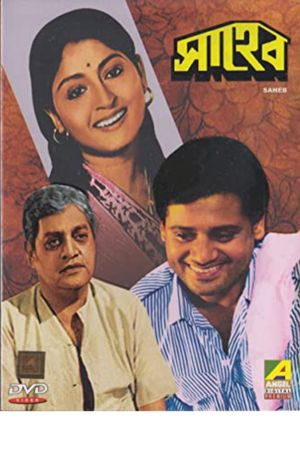 Saheb's poster