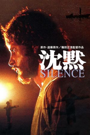 Silence's poster