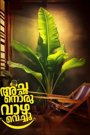 Achanoru Vazha Vechu's poster