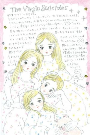 The Virgin Suicides's poster