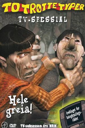 To trøtte typers julekalender's poster