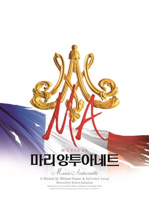 Marie Antoinette's poster