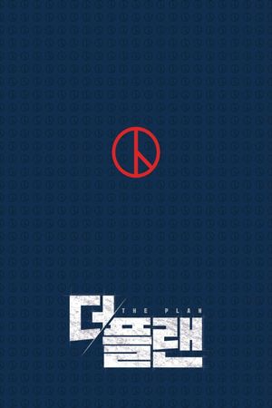 The Plan's poster