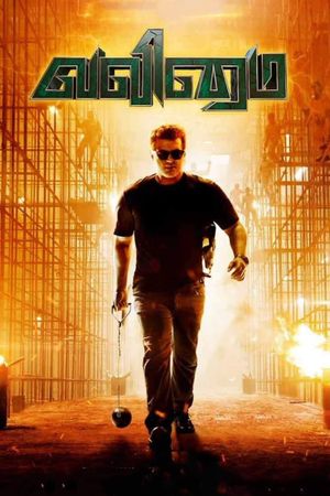 Valimai's poster