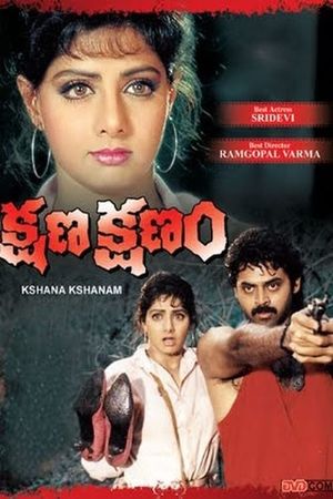 Kshana Kshanam's poster