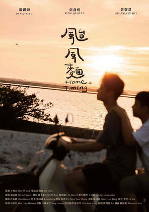 Home Timing's poster