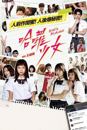 Girl's Revenge's poster