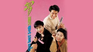Hot and Spicy's poster