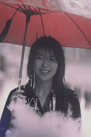 April Story's poster