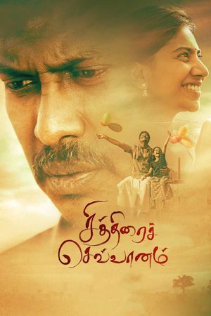 Chithirai Sevvaanam's poster
