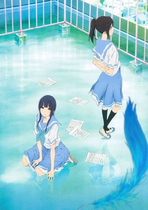 Liz and the Blue Bird's poster