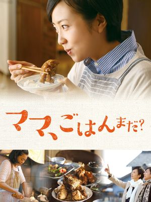 What's for Dinner, Mom?'s poster