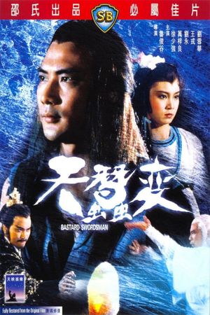 Bastard Swordsman's poster