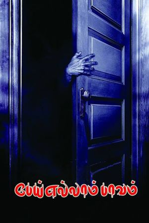 Pei Ellam Pavam's poster