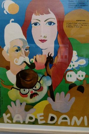 Kapedani's poster
