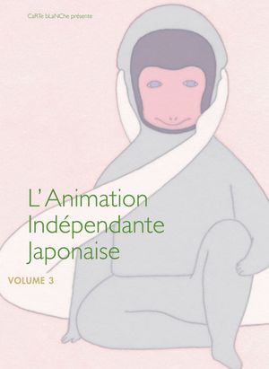 Japanese Independent Animation, Volume 1's poster