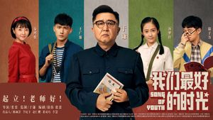 Song of Youth's poster