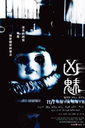 Good Will Evil's poster