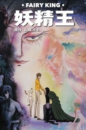Fairy King's poster
