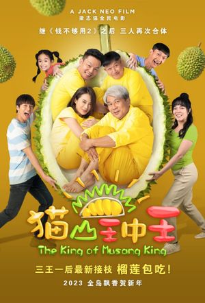 King of Musang King's poster