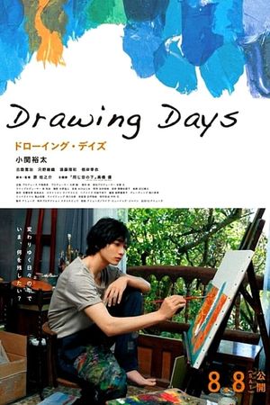 Drawing Days's poster image