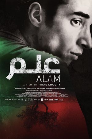 Alam's poster