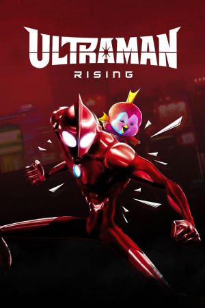 Ultraman: Rising's poster