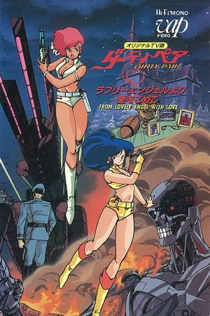Dirty Pair: From Lovely Angels with Love's poster image