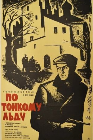 Po tonkomu ldu's poster