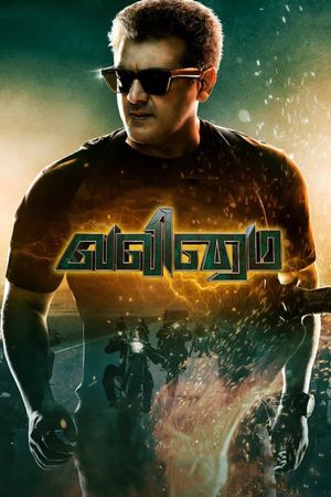 Valimai's poster