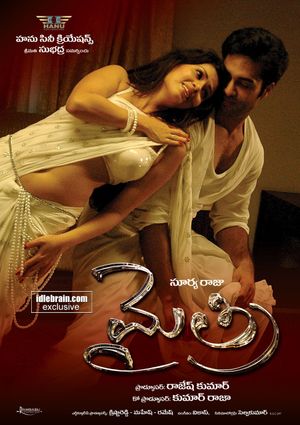 Mythri's poster