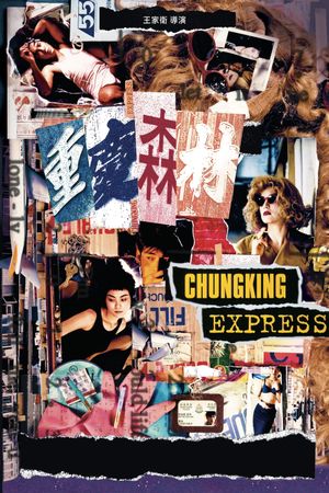 Chungking Express's poster