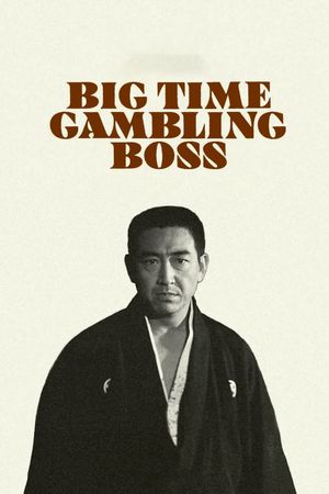 Big Time Gambling Boss's poster