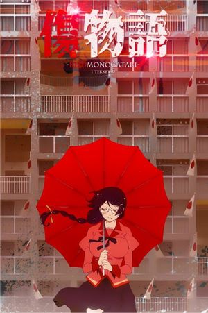 Kizumonogatari Part 3: Reiketsu's poster