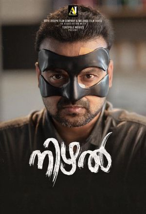 Nizhal's poster