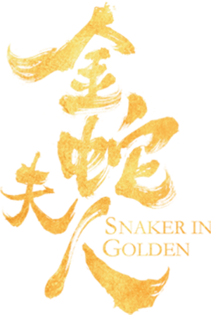 Snaker in Golden's poster