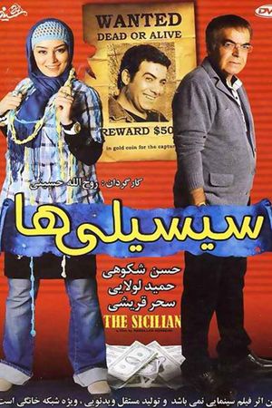 The Sicilian's poster image