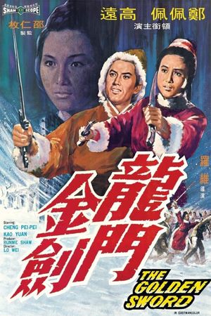 The Golden Sword's poster