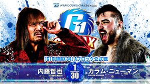 NJPW G1 Climax 34: Day 13's poster