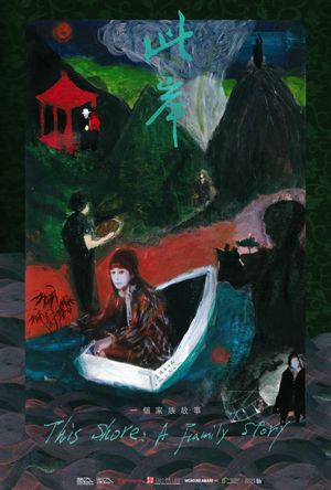 This Shore: A Family Story's poster
