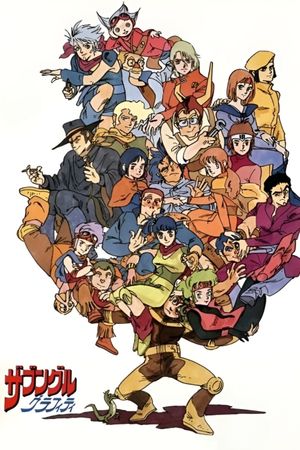 Xabungle Graffiti's poster