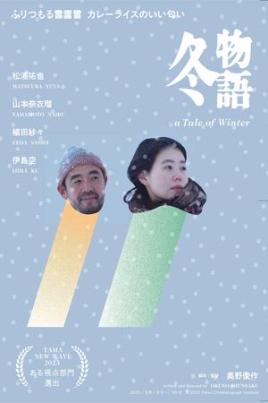 A Tale Of Winter's poster